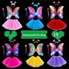 Children's Angel Wing & Stocking Costume Set for Performances