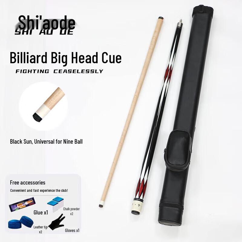 Shi'aode American Pool & Nine Ball 1/2 Split Cue