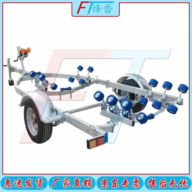 Fengta Multi-Purpose Boat Trailer