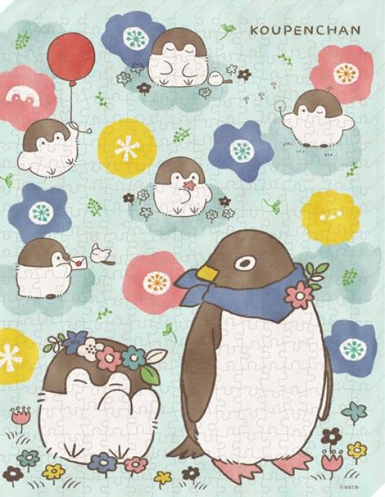 

Art Board Jigsaw Puzzle: Koupen-chan and the Flower Garden, 366 Pieces (ATB-74)