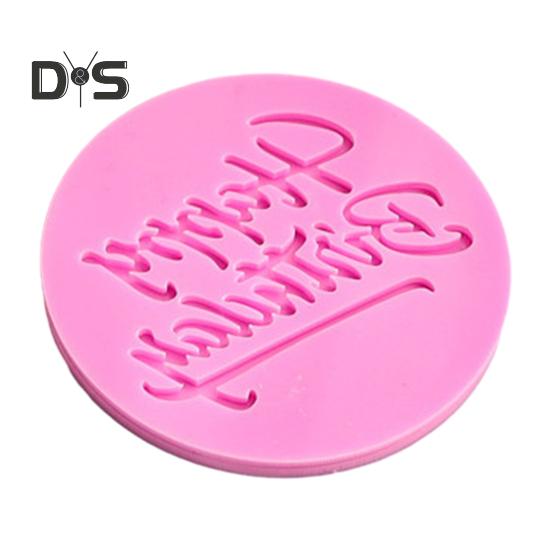 

Форма для помадки с вогнутой и выпуклой поверхностью, антидеформированная многоразовая форма для пищевого печенья