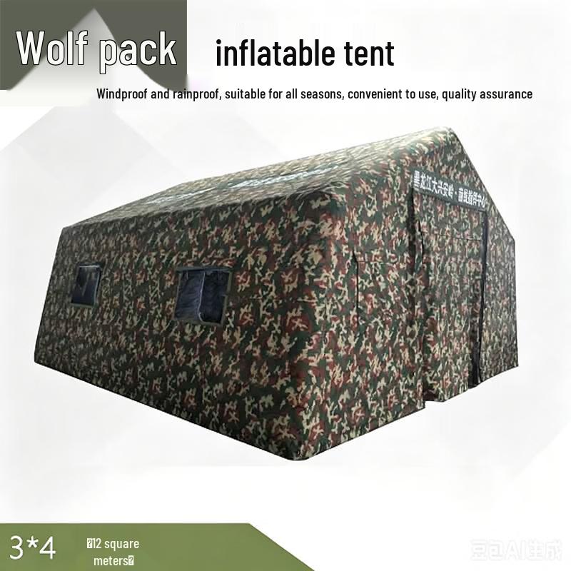 Conglang Outdoor Inflatable Command Tent