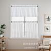 Finely Woven Fishbone Mirror Veil Herringbone Window Screen Through Rod Short Curtain Japanese Kitchen Curtain