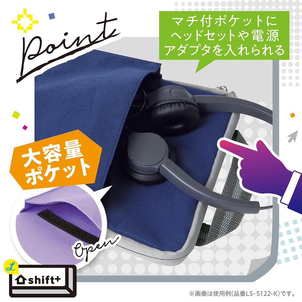 Sonic Shift Plus School PC Small with Violet Case, Size, Cushion, LS-5122-V