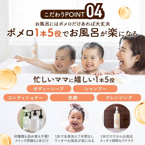 [Midwife HISAKO] Babubabu Store Additive-Free Baby Lotion Marshmallow 400ml & Baby Soap Pomelo 300ml Moisturizing for Newborns, Infants, Babies, and K