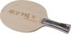 Nittaku Kyohyo Wang FL Flare Shakehand Table Tennis Racket Model Used by Wang Chuqin (NC0502),