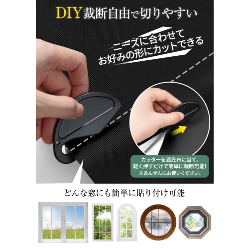 GOKEI Ultra Blackout Sheet, Blackout Window Cloth, Window Blackout Sheet, Window Insulation Sheet, UV Protection, Blackout Sheet for Summer, Window Gl