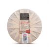 Puer Chun * 2021 Haiwan Tea Yunnan Chi Tse Beeng Cha Ripe Pu-erh Pu Er Tea 357g