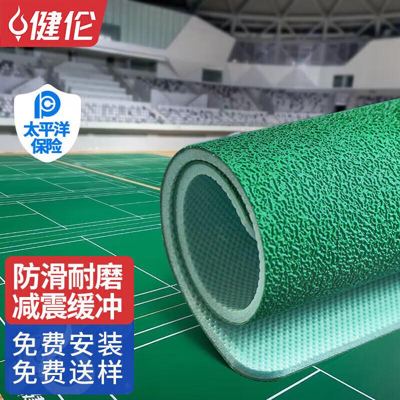 JEEANLEAN Portable Indoor Badminton Court Mat
