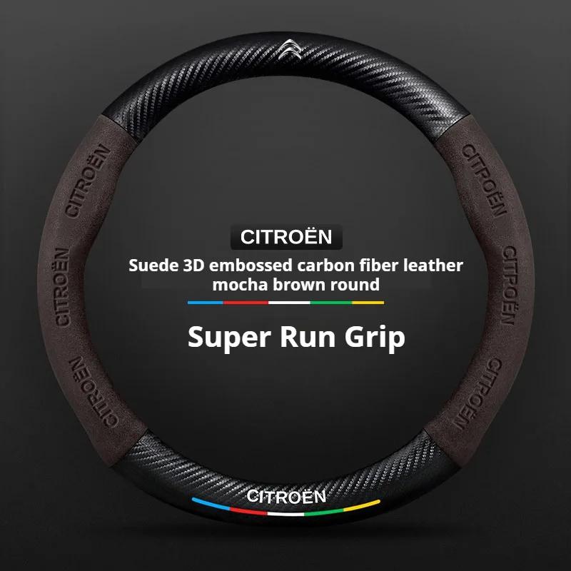 High Quality Steering Wheel Covers For Citroen Berlingo C1 C2 C3 Grand C4 Picasso C-ELYSEE Suede Leather Car Interior Accessorie
