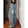 New ripped loose wide-leg jeans women's retro old drape floor pants trendy versatile straight trousers