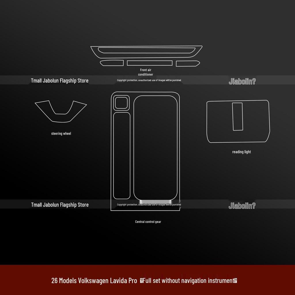 Volkswagen Lavida Pro 26-Model Interior Protective Film: Center Console Sticker & Navigation Screen Tempered Glass