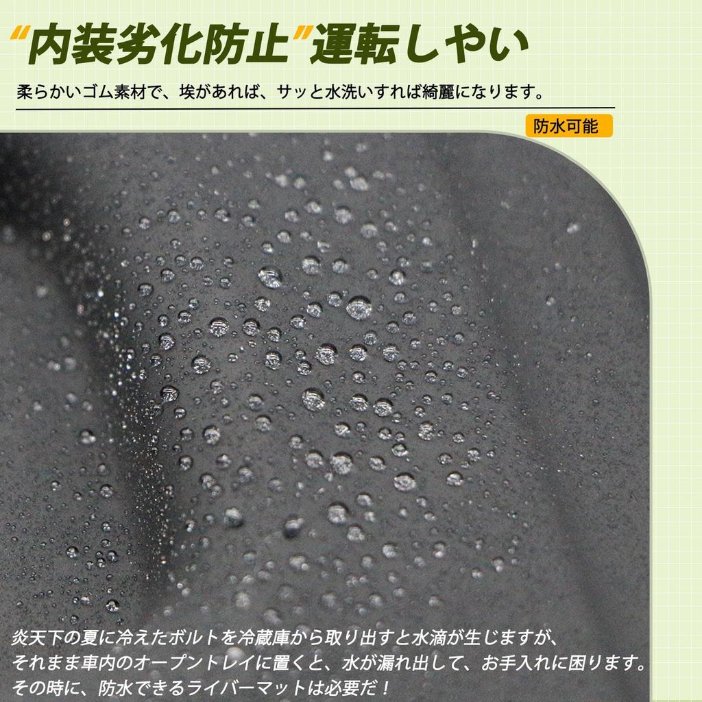 Kasinfly Shift Panel Cover for New Vezel Rubber Console Panel Mat for Hides Custom Interior Reduces and Provides Black (Late Model), Mat,