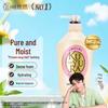 Kuyura Beautiful Skin Body Wash