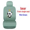 JAC Jiayue X4/X7 Seat Cushion & Cover, JAC Heyue A13 RS/Car Seat Cushion