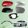 Kia K5 (2011-2015) Rearview Mirror Lens, Cover & Frame - Exterior Car Accessories