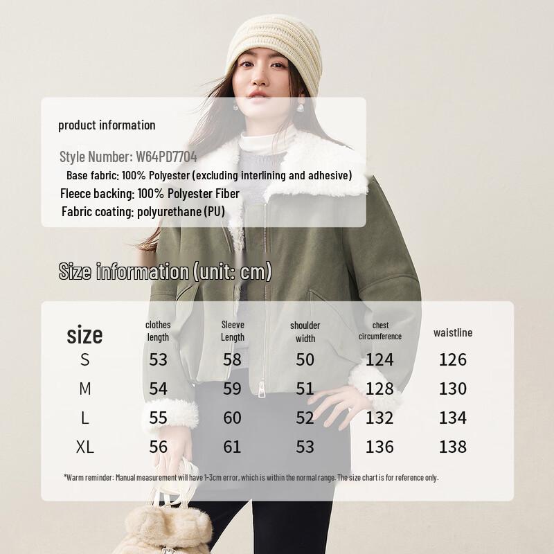 Women's Retro Plush Short Winter Coat