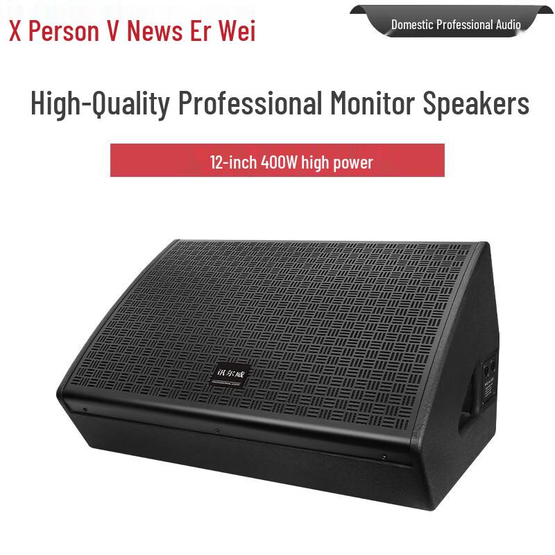Xun'erwei Professional Audio Systems (CN Version)