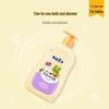 Frog Prince Kids' Coconut Oil Shampoo & Shower Gel 310ml