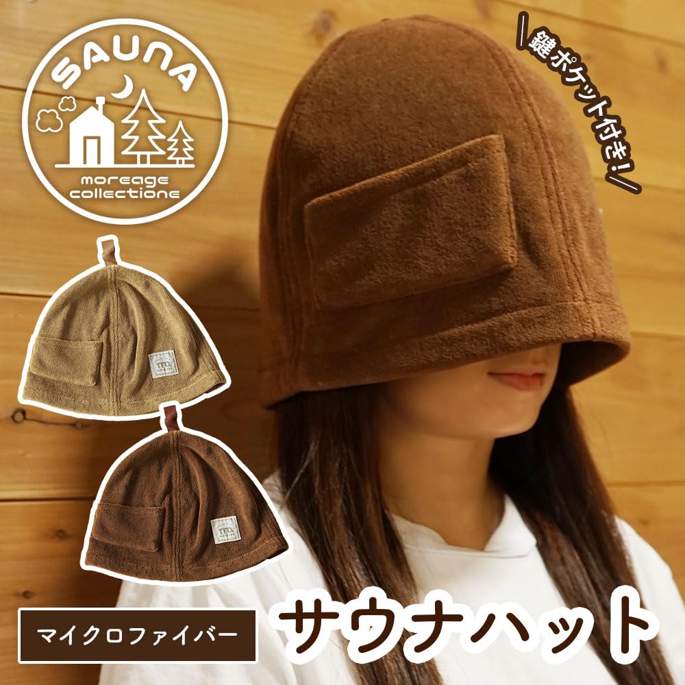 Sauna Hut für Damen und mit Sand für Gewerbliche und Zuhause Tiefe Sauna Sauna Zubehör [Moreage] Herren, Dick, Tasche, 2er-Pack, Beige, Mikrofaser, Waschbar,