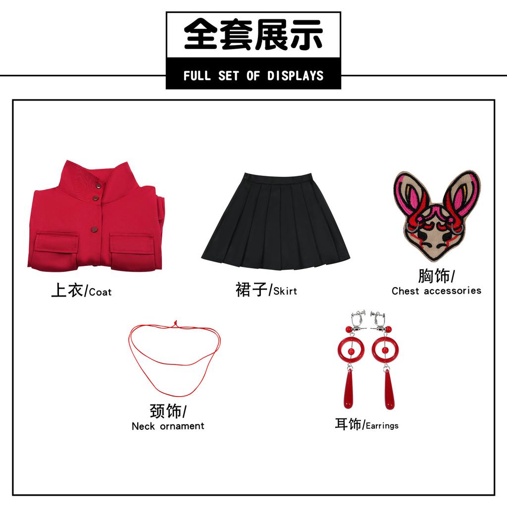 The first seven strange stories cos clothes are left in Yuting, left in the rain, Tingzi, car, Fuzhao cosplay game animation clothing