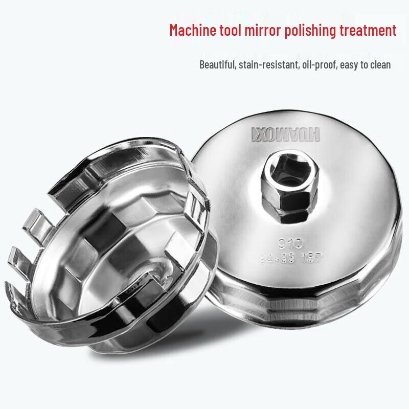 Oil Filter Wrench
