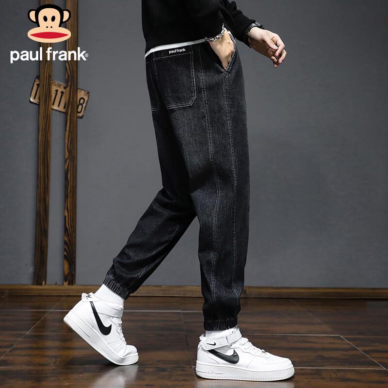 paul frank Men's Loose Fit Jogger Denim Pants