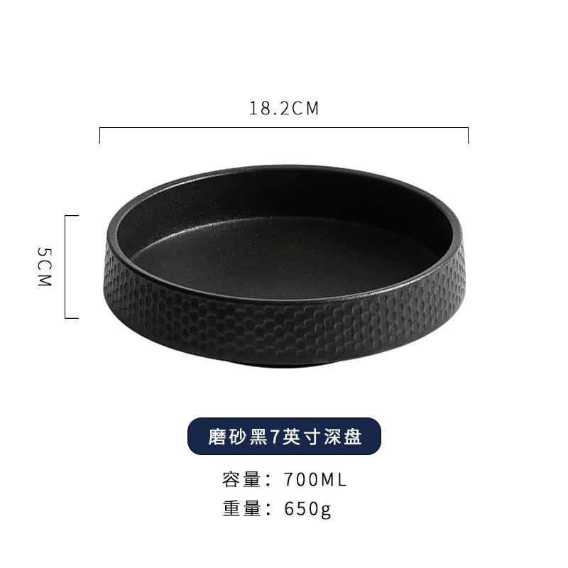 European Ceramic Deep Dish Hotel Restaurant Cutlery Black Frosted Salad Plate Steak Pasta Plate Cooking Bowl Kitchen Utensils