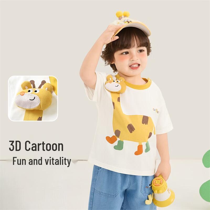 Kaka Panda Kids' Cotton Short Sleeve T-Shirt