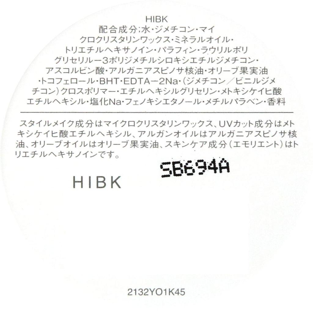 STEPHEN KNOLL Defining Balm Hair Wax 50g