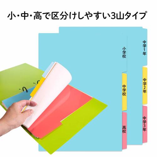 Plus Index Sheet PP 2 Holes A4 Vertical 3 Threads 1 Set FL-201IS 84-841ÁE0