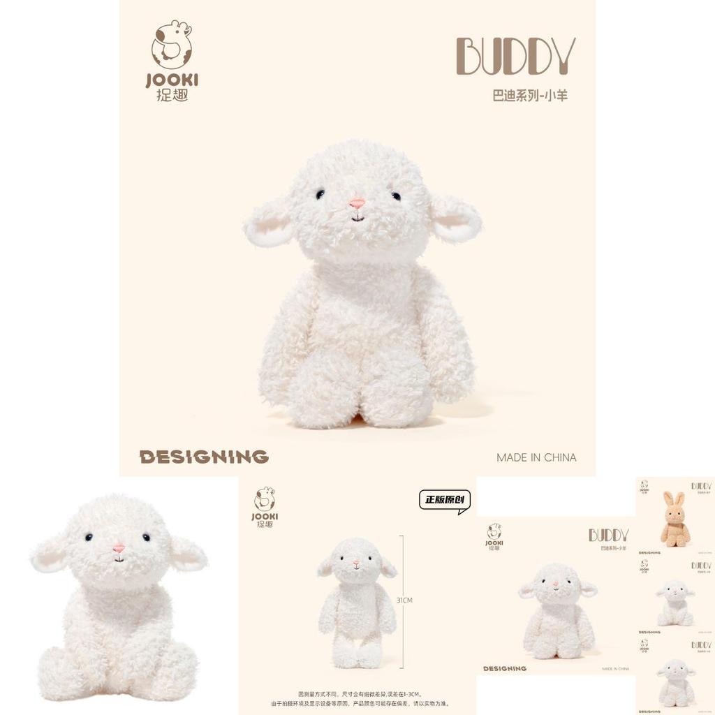 Buddy Soft Plush Lamb Cuddle Toy Super Soft Stuffed Animal For Sleep And Comfort