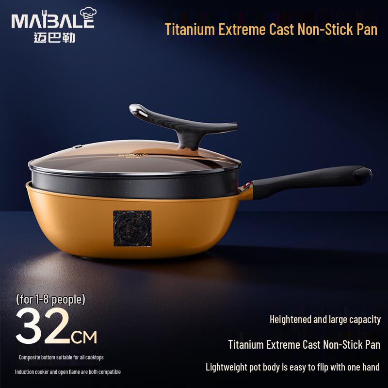 Керамическая титановая антипригарная сковорода Mayballe MBL-241