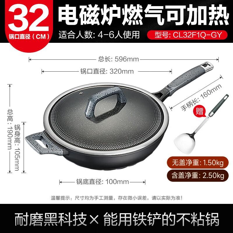 ASD Non-Stick Magic Stone Wok