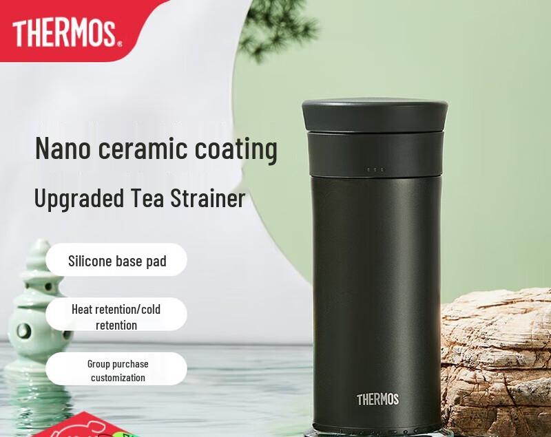 THERMOS Stainless Steel Ceramic Lined Insulated Tea Mug