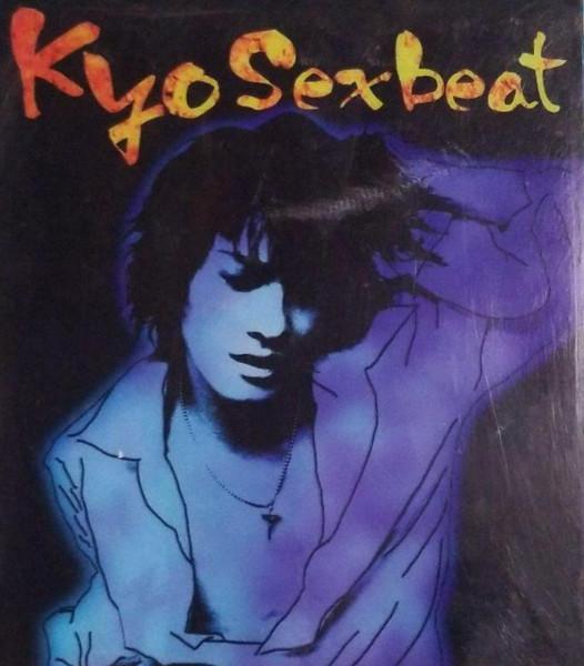 

CD KYO, HIROSHI ISONO, ALIEN S STRIPPE - Sexbeat BVCR787 Ariola 1997 Japan Rock Used