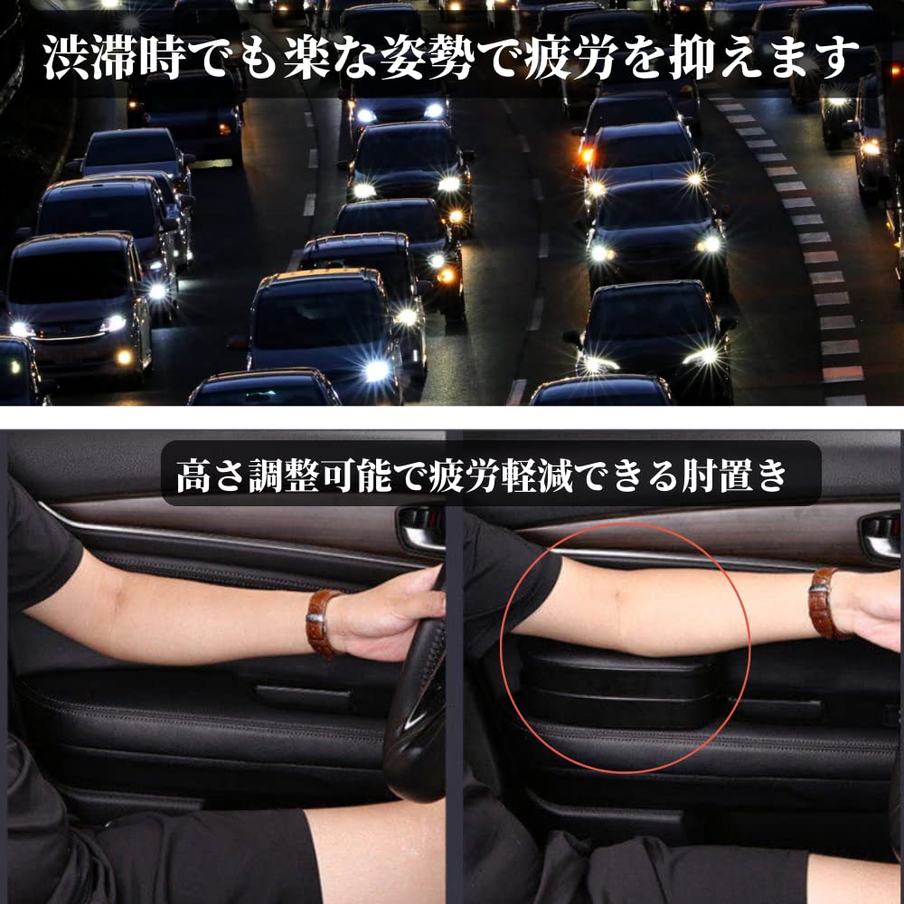 Dotcom Prime Car Armrests, Easy Installation, Storage, Adjustable Height, 2 Pieces