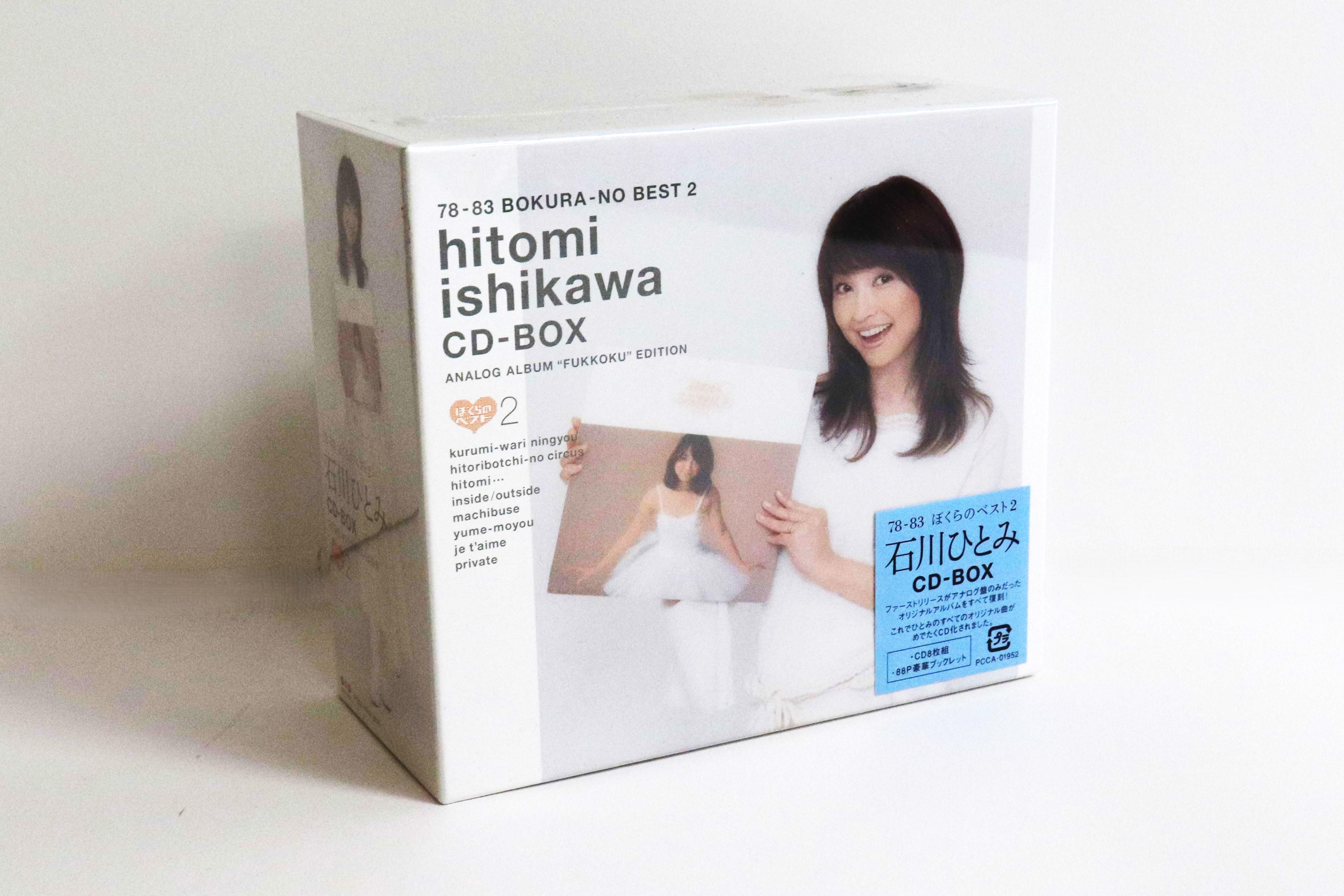 

CD HITOMI ISHIKAWA - 78-83 Bokura No Best 2 Hitomi Ishik PCCA01952PROMO PONY CANYON 2004 Japan Japanese Pop/Rock Used
