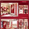 Complete Wedding Room Decoration Set: Curtains & Tassels for Bride's and Groom's Sides