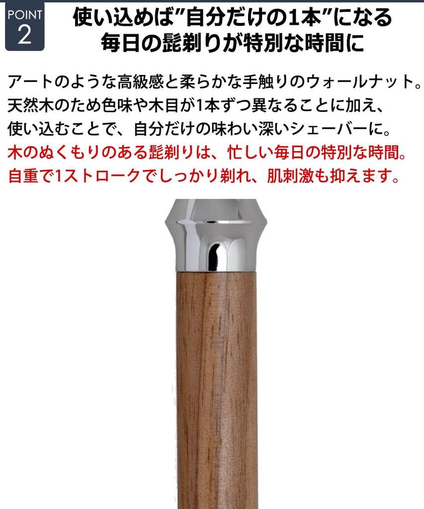 years since the founding of carefully made by Your own Feel the comfort of shaving with the of Giesen Forsthoff authorized distributor product 1361