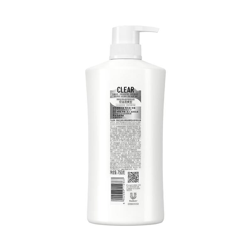 CLEAR Anti-Dandruff Oil Control Refreshing Shampoo