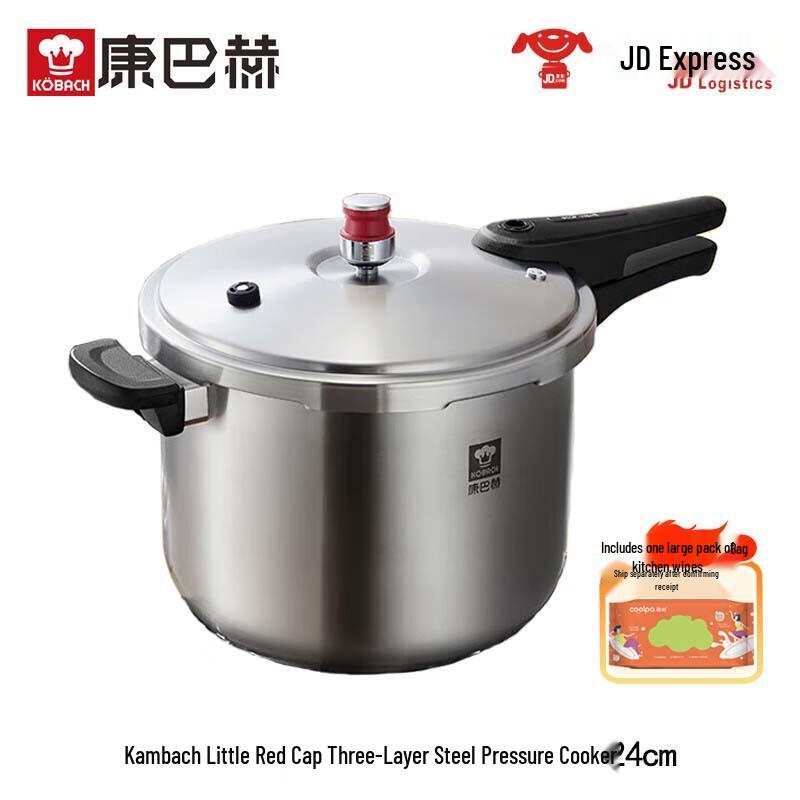 KOBACH Little Red Hood 3-Layer Steel Pressure Cooker 8L