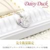 [Shinjuku Gin No Kura] Special Edition Disney Daisy Duck Necklace In Sterling Silver, a Great Gift for Women and Adults