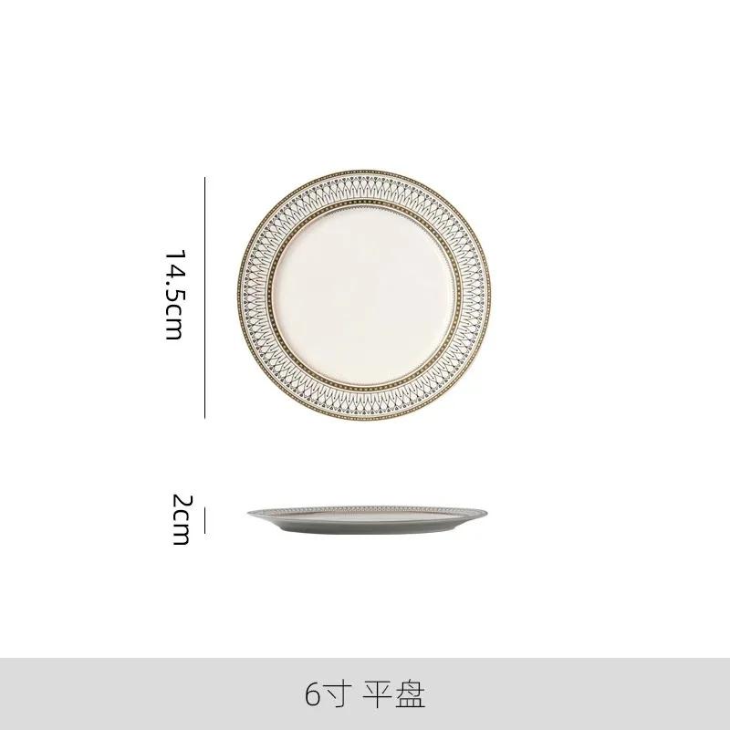Creative Nordic Phnom Penh Ceramic Coffee Cup Saucer Ceramic Plate Household Vegetable Plate Steak Plate Tableware