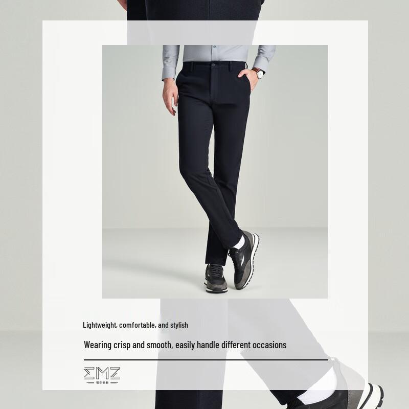 EMZ Men's All-Season Casual Straight Fit Pants 9D7801308