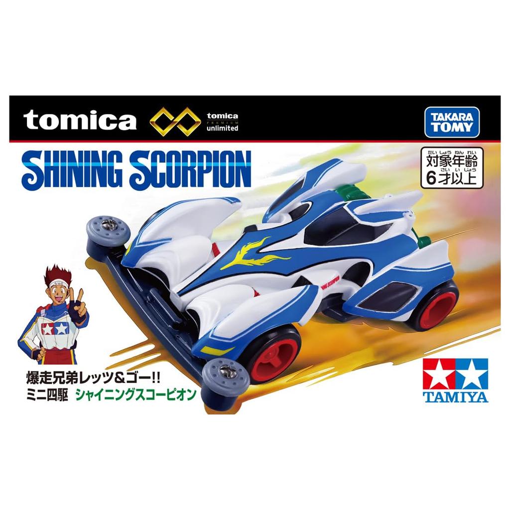 Takara Tomy Tomica Premium Unlimited Bakusou Kyodai Mini 4WD Shining Scorpion Miniature Car Toy for Ages 6 and Up Let's & Go!!
