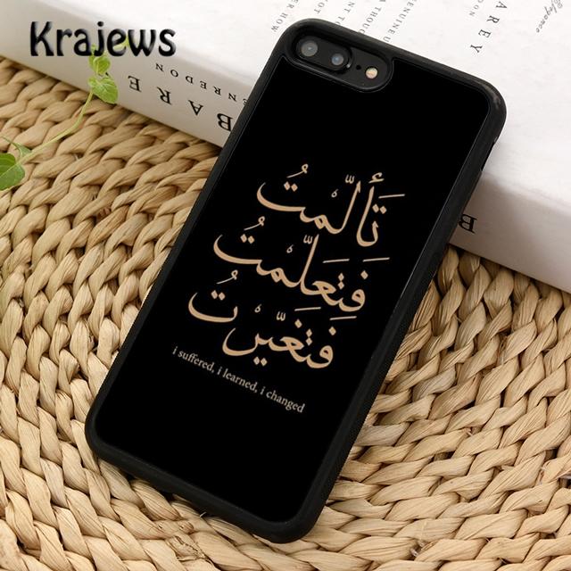 Krajews Muslim Surah Ikhlas Islamic Holy Quran Phone Case For iPhone 17 Air 16 15 14 plus 11 12 13 pro max coque Fundas