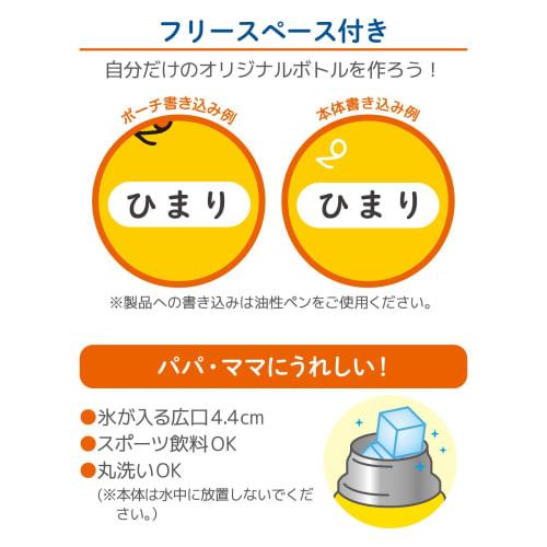 Thermos Water Bottle, Vacuum Insulated Straw Bottle, 400ml, Miffy Yellow, For Children, For Going To Kindergarten And School, For Cooling Only, FHL-40