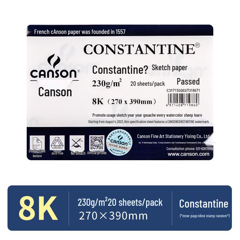 Canson Thickened Sketch & Gouache Student Paper - 4K & 8K Sizes, Barbizon Watercolor & Drawing Sheets. 8K/20 Sheets