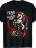 Chinese New Year 2026 Year of The Horse Lunar New Year 2026 T-Shirt Same Style for Men and Women 2025 Summer Short-sleev